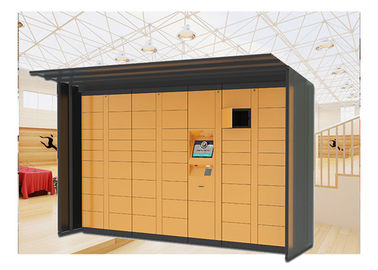 สถานที่ตั้งตู้เก็บของไปรษณีย์อัตโนมัติ, ตู้เก็บจดหมายสำหรับจัดส่งตู้ไปรษณีย์อิเล็กทรอนิกส์พร้อมที่พักพิง