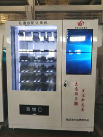 เครื่องจำหน่ายเครื่องดื่มเย็นสำหรับผู้ใหญ่สมุดมินิตู้จำหน่ายลิฟต์สำหรับรถไฟใต้ดิน
