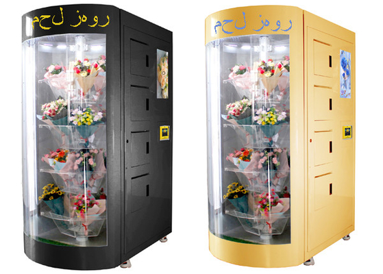 เครื่องจำหน่ายดอกไม้สดอัจฉริยะภาษาอาหรับออกแบบมาสำหรับซาอุดีอาระเบีย กาตาร์ สหรัฐอาหรับเอมิเรตส์